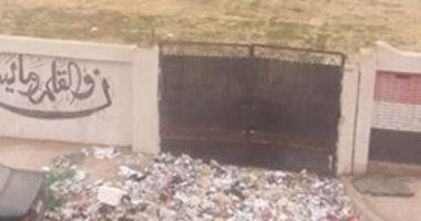 القمامة تحاصر مدرسة بمساكن الشروق فى مدينة نصر ..صور