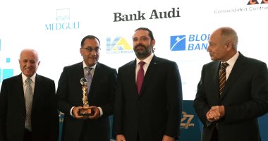 صور.. منتدى الاقتصاد العربى ببيروت يكرم رئيس الوزراء: مهندس تخطيط المدن والتوسع العمرانى
