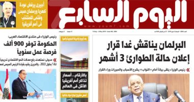 الحكومة توفر 900 ألف فرصة عمل سنوياً.. غدا بـ"اليوم السابع"