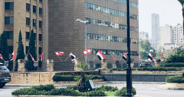 صور.. أعلام مصر تزين رئاسة الحكومة اللبنانية استعدادا لاستقبال "مدبولى"