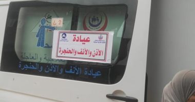  فحص 2022 مواطن فى قافلة طبية بعزب العرب بتفتيش السرو بدمياط 