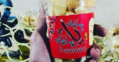 صور.. "كوزو" مشروع شاب لبيع القصب المقشر "تيك أواى" على عجلة فى الغربية