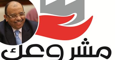 من بائع لأكبر مورد "لب" فى الصعيد.. "مشروعك" يغير حياة شاب بسوهاج