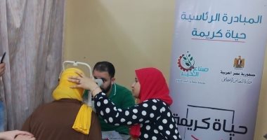 قافلة طبية للكشف على نزلاء دور الرعاية بالدقهلية بمبادرة "حياة كريمة" 