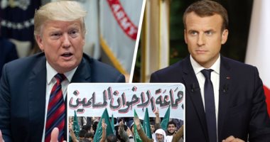 أوروبا تحاصر الإخوان.. خطورة نشاط التنظيم فى باريس تدفع أحزابا فرنسية للمطالبة بتصنيف الجماعة إرهابية.. حزب فرنسى معارض يوجه طلبا لـ"ماكرون" بحظر منظمات التنظيم.. وخبراء: حصار الجماعة سيمتد إلى دول أوروبية