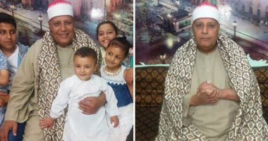 صور.. الشيخ "الشحات شاهين" نقيب القراء بالشرقية: ارتديت العمامة وعمرى 14 سنة.. وحصلت على المركز الأول فى مسابقة ماليزيا بعد غيابها عن مصر 35 سنة.. وغلبت "عفريت القبلة" فى لندن.. وأول راتب حصلت عليه 25 قرشا