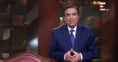جورج قرداحى: "اسم من مصر" يسلط الضوء على عمالقة مصر من مختلف المجالات.. ويؤكد: مصر غنية بأبنائها ممن حفروا أسماءهم بحروف من ذهب فى صفحات التاريخ.. وسأذهب لمنازل الفائزين لتسليمهم 100 ألف جنيه