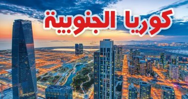 س وج.. كل ما تريد معرفته عن اليوم العالمى للآباء فى كوريا الجنوبية