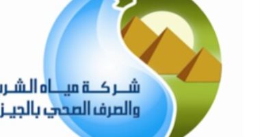 انقطاع المياه بشارع الجندى فى الهرم منذ مساء أمس