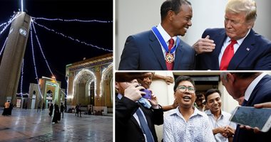 صور العالم هذا الصباح.. ترامب يمنح لاعب الجولف "وودز" أعلى وسام مدنى بالبيت الأبيض.. إطلاق سراح صحفيى رويترز المسجونين فى ميانمار .. واحتفالات المسلمين باستقبال شهر رمضان تخطف عدسات وكالات الأنباء