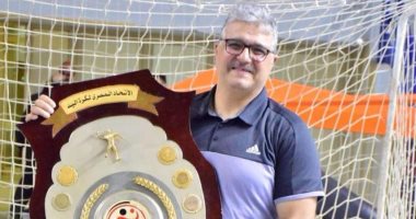 تعرف على قائمة يد الزمالك فى البطولة الأفريقية بالرأس الأخضر..والسفر 2 أكتوبر 