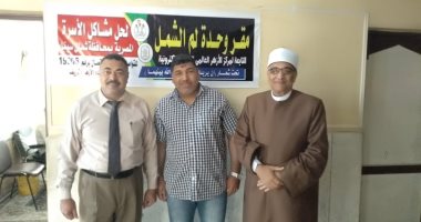 افتتاح وحدة لم الشمل بمنطقة شمال سيناء الأزهرية