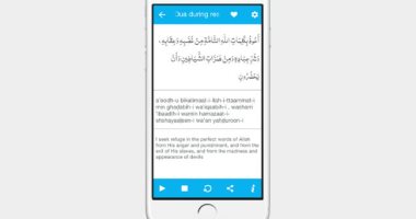 عباداتك فى تطبيق.." Muslim Dua Now " يتيح لك الأدعية بترجمتها