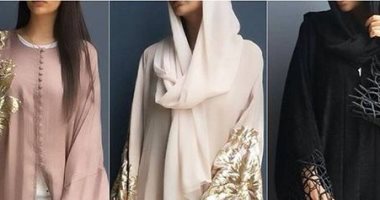 هتلبسى إيه بكرة؟.. "العباية" فى رمضان لإطلالة أنيقة فى الولائم والعزومات