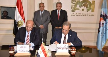 "العربية للتصنيع" توقع بروتوكولا مع "مياه القاهرة" لتوطين صناعة الطلمبات