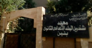 التحقيقات الأولية تكشف سرقة 1451 كراسة إجابة و94 ملفا من معهد شندويل بسوهاج