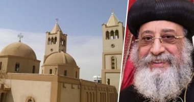 المنيا وأبو قرقاص.. إيبراشية الحسابات المعقدة.. 42 كنيسة تحسم قرار تجليس الأنبا مكاريوس على كرسى الإيبراشية المأزومة.. والبابا تواضروس يؤكد: كل الخيارات مفتوحة ومازلنا ندرس الاحتمالات