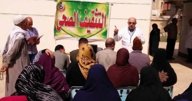 الكشف على 2348 مواطن بقرية كراديس فى قافلة طبية بالشرقية