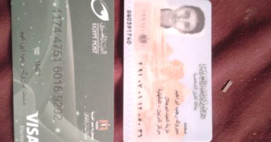 محمد يناشد "التضامن" إعادة معاشه بعد قطعه منذ 8 أشهر بالدقهلية