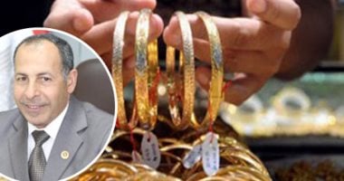 3 شركات جديدة تدخل سباق منافسة مشروع دمغ المشغولات الذهبية بالليزر.. استلام العروض الفنية والمالية غدا من وكلاء شركات أوروبية وأمريكية.. و"المالية" ترسل التمويل المالى للمشروع إلى مصلحة الدمغة والموازين 
