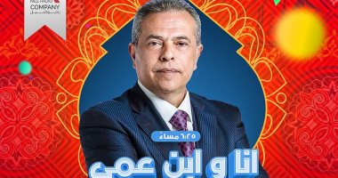 توفيق عكاشة: "أنا وابن عمي بنساعد الغريب" يقدم وجبات إفطار لغير القادرين في رمضان