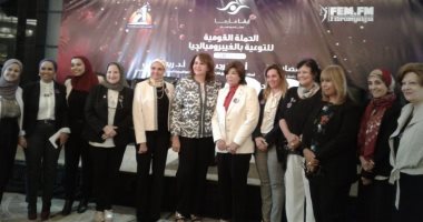 إطلاق الحملة القومية للتوعية بمرض الفيبروميالجيا المسبب لآلام الجسم 