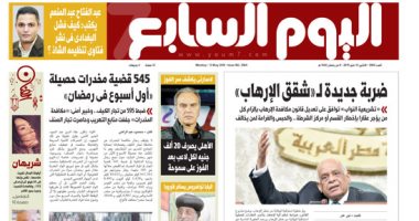 اليوم السابع: ضربة جديدة لـ«شقق الإرهاب»