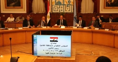 محافظ القاهرة: سنعمل على رفع الموانع الخرسانية بمحيط الهيئات والوزارات