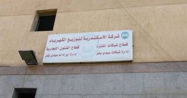 قارئ يستغيث بـ"صحافة المواطن" للعودة لوظيفته بعد فصله من شركة كهرباء أسيوط
