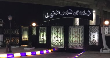 صور.. الانتهاء من تطوير 4 كيلومترات من كورنيش النيل بالمعادى ودار السلام