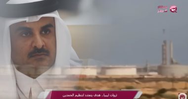 محلل سعودى: تنظيم الحمدين يخدع الشعب القطرى بزيادة وهمية فى الاحتياطى النقدى