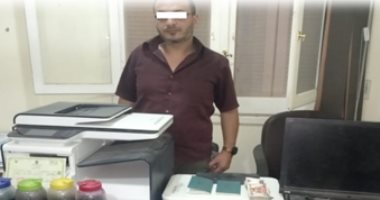 القبض على شخص يزور المحررات الرسمية لبيعها للمواطنين فى المنيا