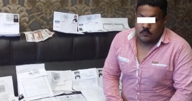 ضبط شخص بالإسكندرية يجمع تبرعات وهمية لأرامل ومطلقات عبر الفيس بوك فى رمضان