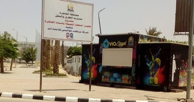 صور.. إنشاء 5 دورات مياه وحديقة جديدة أمام بوابة استاد القاهرة