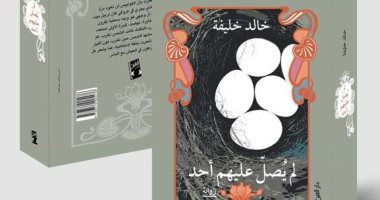 خالد خليفة فى القائمة الطويلة لجائزة الكتاب الوطنى للأدب المترجم