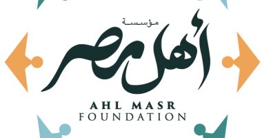 مؤسسة أهل مصر تشكر المصريين على مشاركتهم فى حملة رمضان