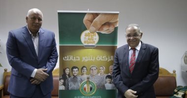 محافظ الوادي الجديد يلتقي آمين عام بيت الزكاة والصدقات لدعم القرى الأكثر إحتياجا
