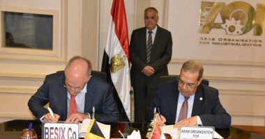 "العربية للتصنيع" توقع مذكرة تفاهم مع شركة بلجيكية للتعاون فى البنية التحتية
