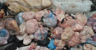  ضبط 475 كيلو دهون غير صالحة بالفيوم