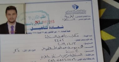 قارئ من ذوى الاحتياجات الخاصة يطالب بتسهيل استخراج رخصة قيادة
