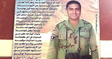 والدة الشهيد محمد صلاح إسماعيل: فخورة بتجسيد دور ابنى فى مسلسل الاختيار.. صور
