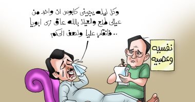 كاريكاتير "اليوم السابع".. الخيانة داخل الحمدين كابوس يزعج منام أمير قطر