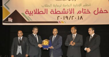 صور.. جامعة المنيا تحتفل بختام نشاطها الطلابى وتكرم اتحاد طلابها