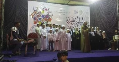 أمسيات وورش "حواديت وحكايات" رمضان بثقافة الفيوم.. صور