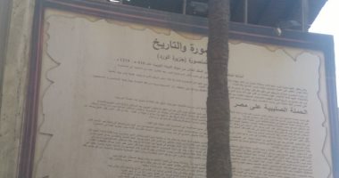 صور.. المنصورة تسطر تاريخها على جدران شرطة قسم أول