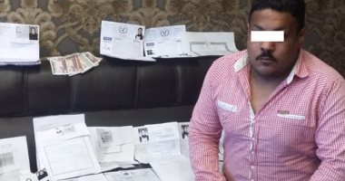 ضبط 3 أشخاص زوروا توكيلا رسميا لنقل ملكية توك توك بسوهاج