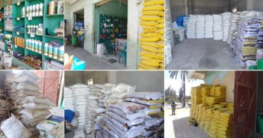 تعرف على ضوابط تسجيل المبيدات الزراعية فى مصر