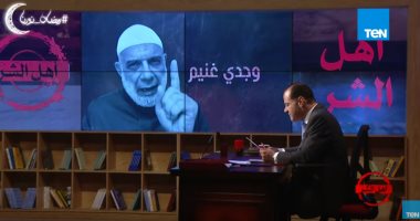 نشأت الديهى: "وجدى غنيم" إمام السفلة.. وكفر العالم الراحل أحمد زويل