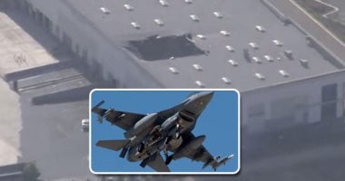 فيديو وصور.. سقوط طائرة من طراز "إف-16" فوق مبنى تجارى بكاليفورنيا.. عيوب المقاتلات الأمريكية عرض مستمر.. تساؤلات حول مشكلات فنية بـ"الصقر المقاتل".. عددها يصل إلى 4540 طائرة ومتوسط سعرها 18.8 مليون دولار