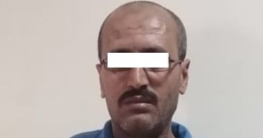 ضبط اثنين جمعا 4.5 مليون جنيه من مدخرات المصريين بالخارج